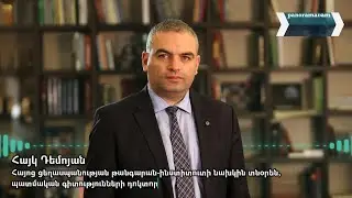 Հայկ Դեմոյան. Արարատ Միրոզյանի երեկվա ասածը քրեորեն հետապնդելի հերթական գործողությունն է