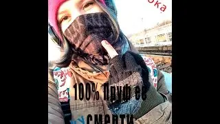 Пруф на 100%! Смерть Рины Паленковой.Видио с могилы Рины!