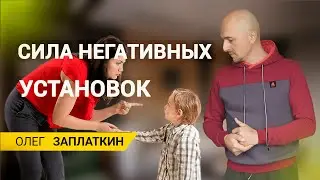 Как убрать установки и убеждения о деньгах?