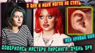 МОЯ УЖАСНАЯ ИСТОРИЯ …./ ЗВЕРСКИЙ 