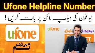 How To Contact Ufone Helpline In Mobile | Ufone Ki Helpline Par Contact Kiase Kare ?
