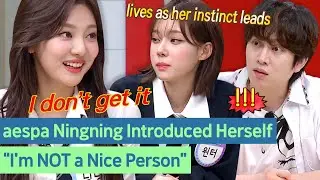 aespa Ningning, 