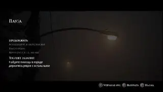 Little Hope ПРОХОЖДЕНИЕ #2 Путь в Литл Хоуп