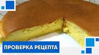 РАЗОБЛАЧЕНИЕ НАШУМЕВШЕГО ЯПОНСКОГО БИСКВИТА, который покорил весь мир.
