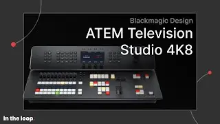 ATEM Television Studio 4K8 // In the Loop
