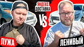 Кто БОЛЬШЕ ЗАРАБОТАЕТ в Яндекс Доставке? Тариф Экспресс