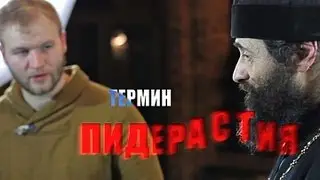«Media Отец». Тизер
