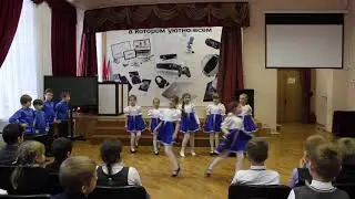 Танец 