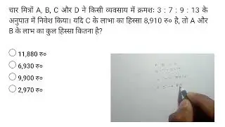 Cet 12 level exam 2024 mathematics important questions