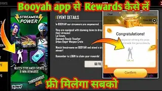 June Streamer Power Event | Booyah App Se Drop Kaise Le | Booyah App Se LoL Emote Kaise Le #Booyah