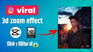 3D ZOOM EFFECT  || SAPICTURES