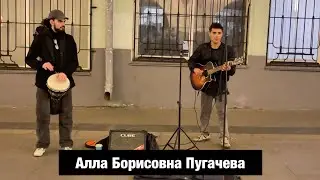 Пугачёва. Кузнецкий мост