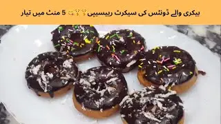 Chocolaty Donuts to Satisfy Your Sweet Cravings - Homemade Donuts Recipe - Food Shood