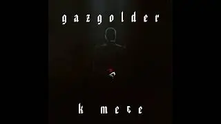 Баста - Одна любовь (ТикТок Версия) - one love (TikTok version)