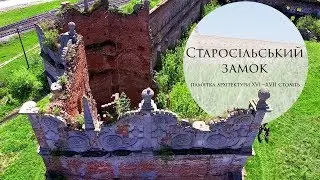 Stare Selo Castle of Prince Zaslawski