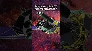🕳️ Черная дыра разорвала звезду 