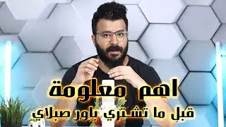 خلي بالك قبل ما تشتري Power Supply - شهاب كمبيوتر