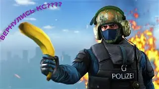 ВЕРНУЛИСЬ В КС СПУСТЯ ПОЛГОДА| Counter-strike Global Offensive