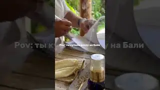 Я СДЕЛАЛА ЭТО…Купила виллу НА БАЛИ🏝️🌴 показала фото в тг канале