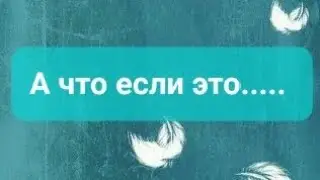А что если это... не ЧТО, а КАК? Делаешь важное - легко! #техника #приём #психотерапевт