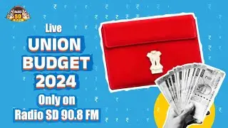 🟥 Live : Union Budget 2024 | FM Nirmala Sitharaman | Union Budget 2024 Updates