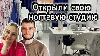 Вернулась к тому, от чего убежала| ВаняЛена| Делаем ремонт