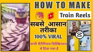 Train Reels Video Editing | Train Wala Viral Reels Video Kaise Banaye | Viral Video Editing