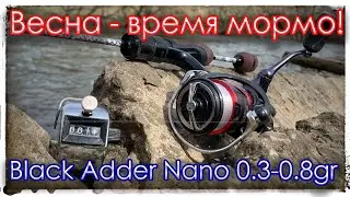 Spring is the best time for mormyshing! Black Adder Nano 0.3-0.8g