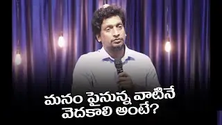 Colossians 3 | మీరు క్రీస్తుతోకూడా లేపబడినవారైతే? | Sunday Sermon