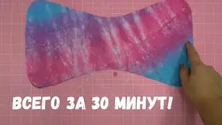 Your neck will thank you! How to sew a bone pillow.