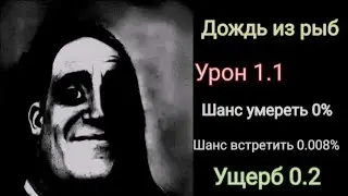 Природные явления