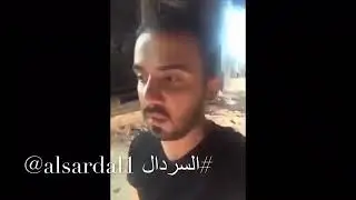 مراسل قناه الفلوجة يكشف تفاصيل مهمه عن مقتل تاره الفارس 💔😱