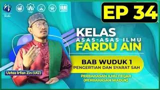 FARDU AIN 34 : BAB WUDUK 1 & PENGERTIAN DAN SYARAT SAH