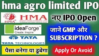 hma agro ipo review | hma agro ipo gmp today | tata technologies ipo date | ideaforge ipo news gmp