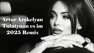 Artur Arakelyan – Tulutyunn es im // 2025 (Amaryan Remix)