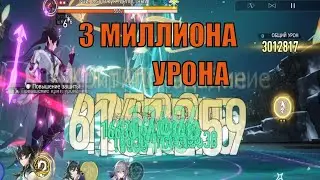 Пожиратель разносит Рой на максимальной сложности | Хонкай Стар Рейл