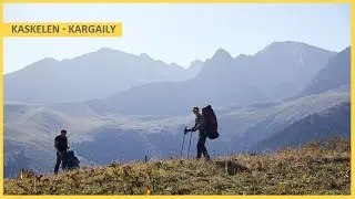 "Семь Жемчужин Запада". Многодневный поход от Dem Al