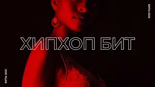 БЕСПЛАТНЫЙ ДЭТРОЙТ БИТ (OG BUDA&MAYOT)