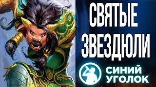 Diablo IV - Дальше в первый акт. Cтрим
