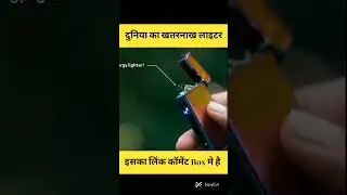 क्या बात है #viral #शॉर्टवीडियोफनी