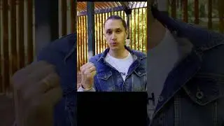 Из видео