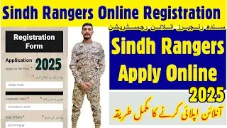 Sindh Rangers Online apply 2025 | Sindh Rangers Jobs 2025 Online Apply | Sindh Rangers apply Online