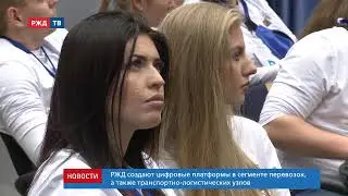 Слет молодежи РОСПРОФЖЕЛ
