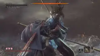 SEKIRO Иссин, мастер меча на изичах