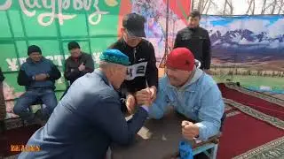 Наурыз 7- бөлім, Қол күрес 24.03.24