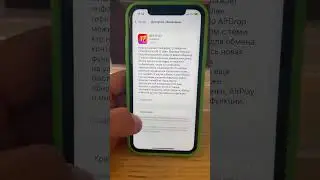 Какой у тебя смартфон???