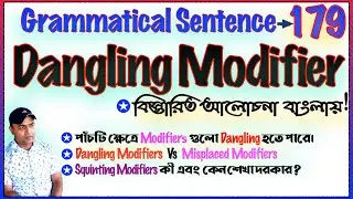 Dangling Modifiers | Grammatical Sentence - 179 | (Misplaced Modifiers & Squinting Modifiers)