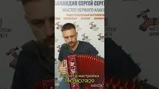 Профремонт инструментов☎+79031079129СергейБаландин https:vk.comclub144405840