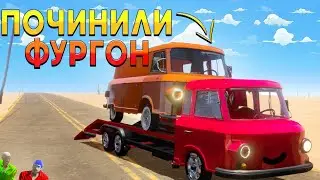 ПОЧИНИЛИ ФУРГОН С ДРУГОМ В THE LONG DRIVE С  МОДАМИ #3