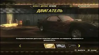 FlatOut Ultimate Carnage -- ЧИТ КОД НА ДЕНЬГИ И МАШИНЫ